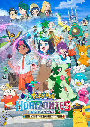 ポケットモンスター poszter