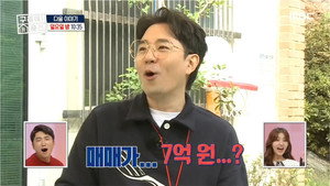 구해줘! 홈즈 1. évad Ep.35 35. epizód