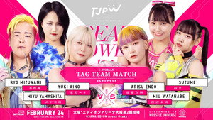 東京女子プロレス 13. évad Ep.10 10. epizód