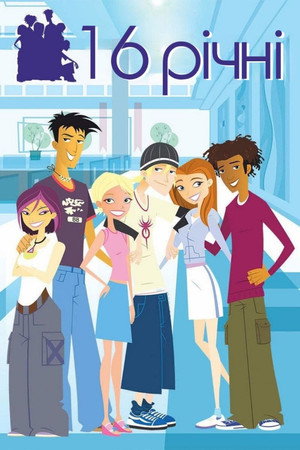 6teen poszter