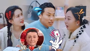 五十公里桃花坞 Speciális epizódok Ep.96 96. epizód