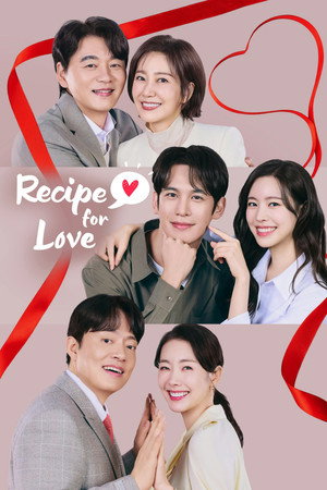 사랑을 처방해 드립니다 poszter