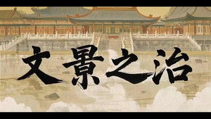 王立群读《史记》 kép