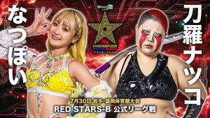 スターダム・ワールドのスターダム 15. évad Ep.72 72. epizód