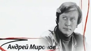 Как уходили кумиры 1. évad Ep.3 3. epizód