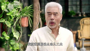背着奶奶进城 1. évad Ep.14 14. epizód