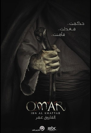 عُمَرْ‎ poszter