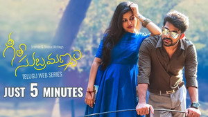 Geetha Subramanyam 1. évad Ep.11 11. epizód