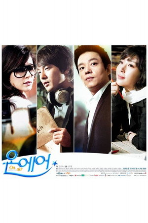 온에어 poszter
