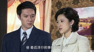 天涯赤子心 1. évad Ep.24 24. epizód