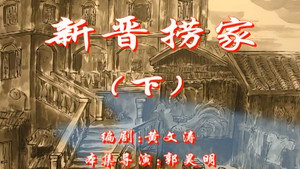 七十二家房客 1. évad Ep.40 40. epizód