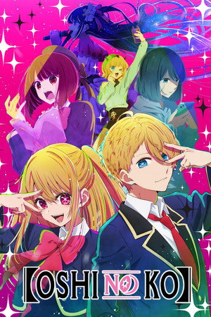 Oshi no Ko poszter