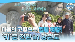 나 혼자 산다 1. évad Ep.597 597. epizód