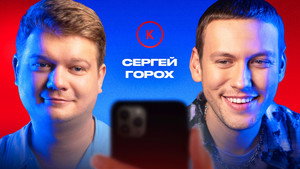 Контакты 1. évad Ep.119 119. epizód