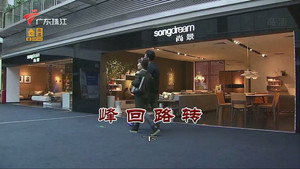 外来媳妇本地郎 11. évad Ep.3558 3558. epizód