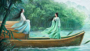 淮水竹亭 kép