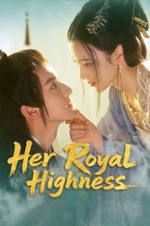 Her Royal Highness poszter