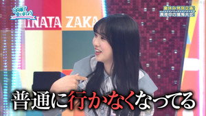日向坂で会いましょう 4. évad Ep.33 33. epizód