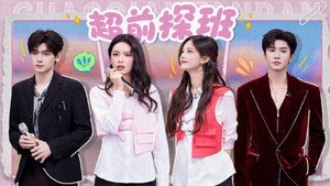 你好，星期六 Speciális epizódok Ep.248 248. epizód