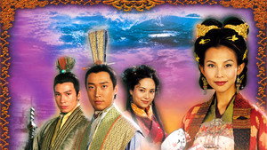 洛神 kép