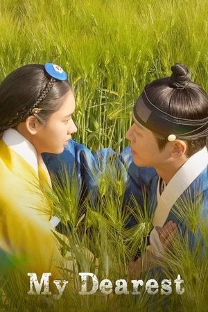 연인 poszter