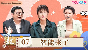 第一人称复数 1. évad Ep.7 7. epizód
