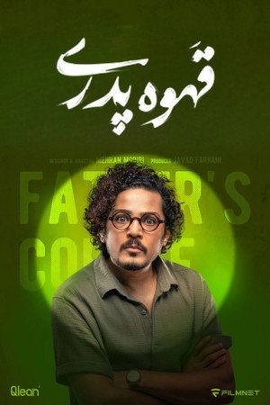 قهوه پدری poszter