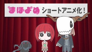 The Ancient Magus' Bride Speciális epizódok Ep.1 1. epizód