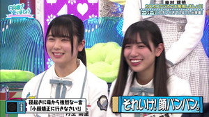 日向坂で会いましょう 1. évad Ep.4 4. epizód