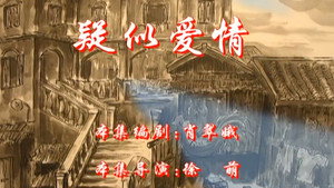 七十二家房客 5. évad Ep.117 117. epizód
