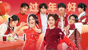 友间合租屋 1. évad Ep.13 13. epizód