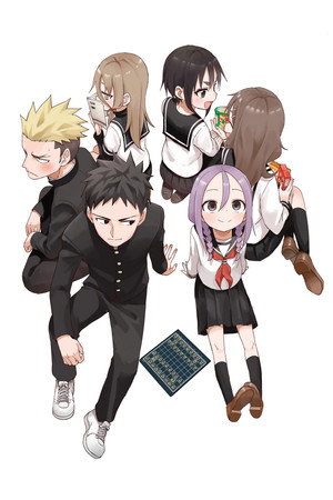 Soredemo Ayumu wa Yosetekuru poszter