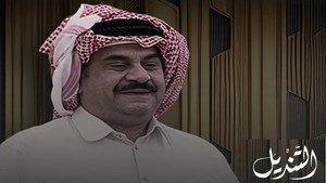 التنديل kép