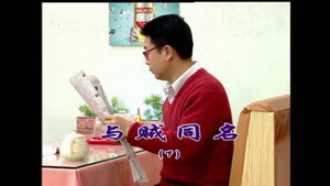 外来媳妇本地郎 4. évad Ep.1577 1577. epizód