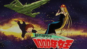 新竹取物語 1000年女王 kép