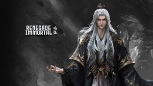仙逆 kép