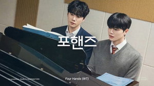포핸즈 kép
