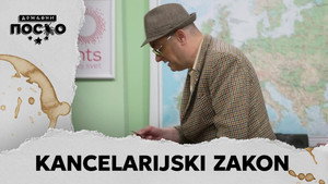 Државни посао 13. évad Ep.178 178. epizód