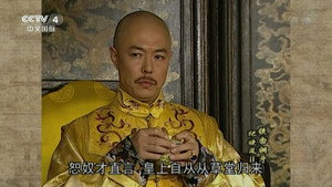 铁齿铜牙纪晓岚 2. évad Ep.12 12. epizód