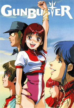 トップをねらえ！ poszter