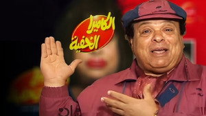 الكاميرا الخفية مع إبراهيم نصر kép