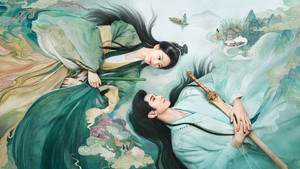 淮水竹亭 kép