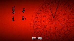 长安十二时辰 1. évad Ep.34 34. epizód