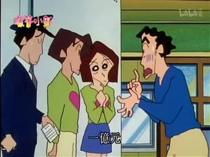 クレヨンしんちゃん 2. évad Ep.599 599. epizód