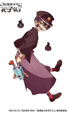 放課後少年花子くん 1. évad (2023-10-13) poszter