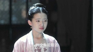清平乐 1. évad Ep.3 3. epizód