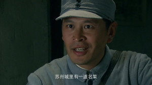 激战江南 1. évad Ep.19 19. epizód