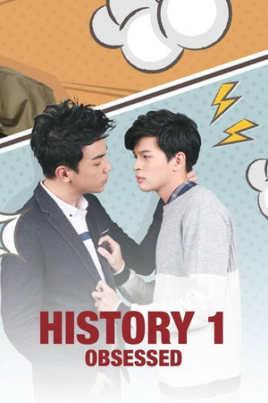 HIStory poszter