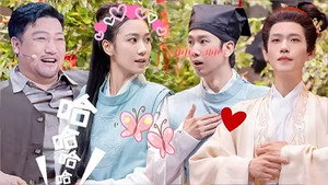 喜人奇妙夜 Speciális epizódok Ep.86 86. epizód