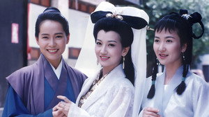 新白娘子傳奇 kép